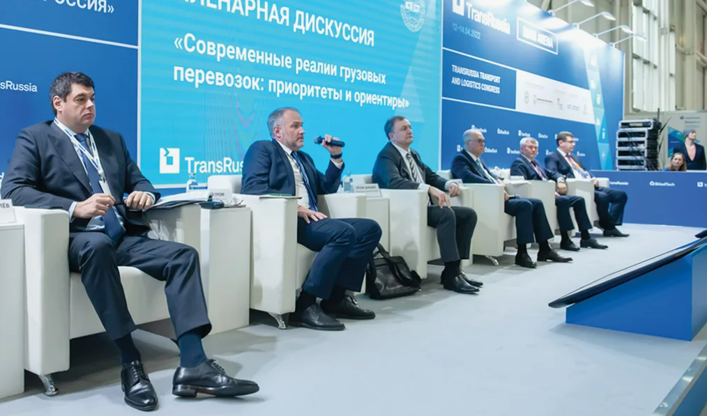 Форум, экотехнологии