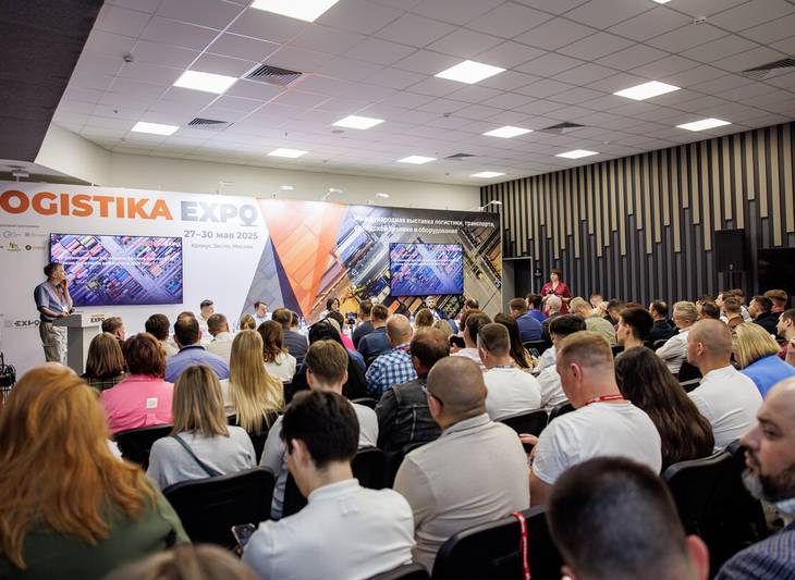 Logistika Expo